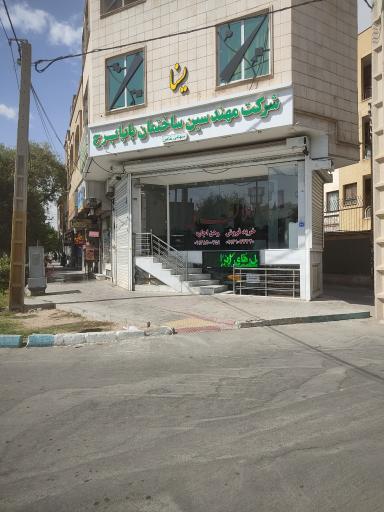 شرکت مهندسین ساختمان بایا برج