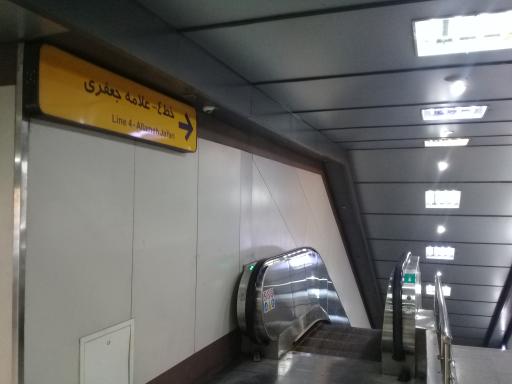 عکس ابن سینا