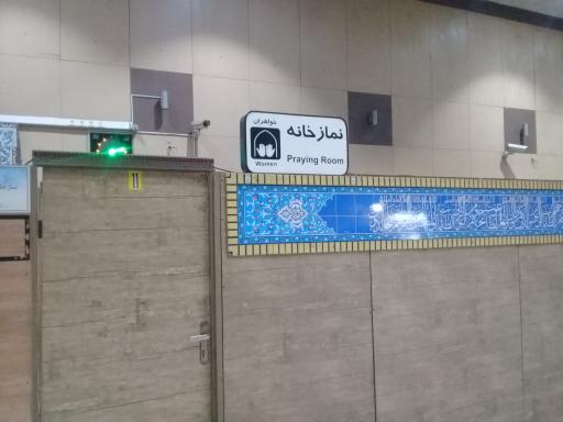 عکس ابن سینا