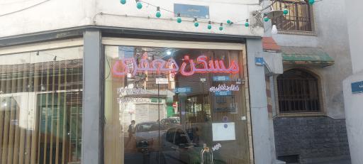 مسکن جعفری