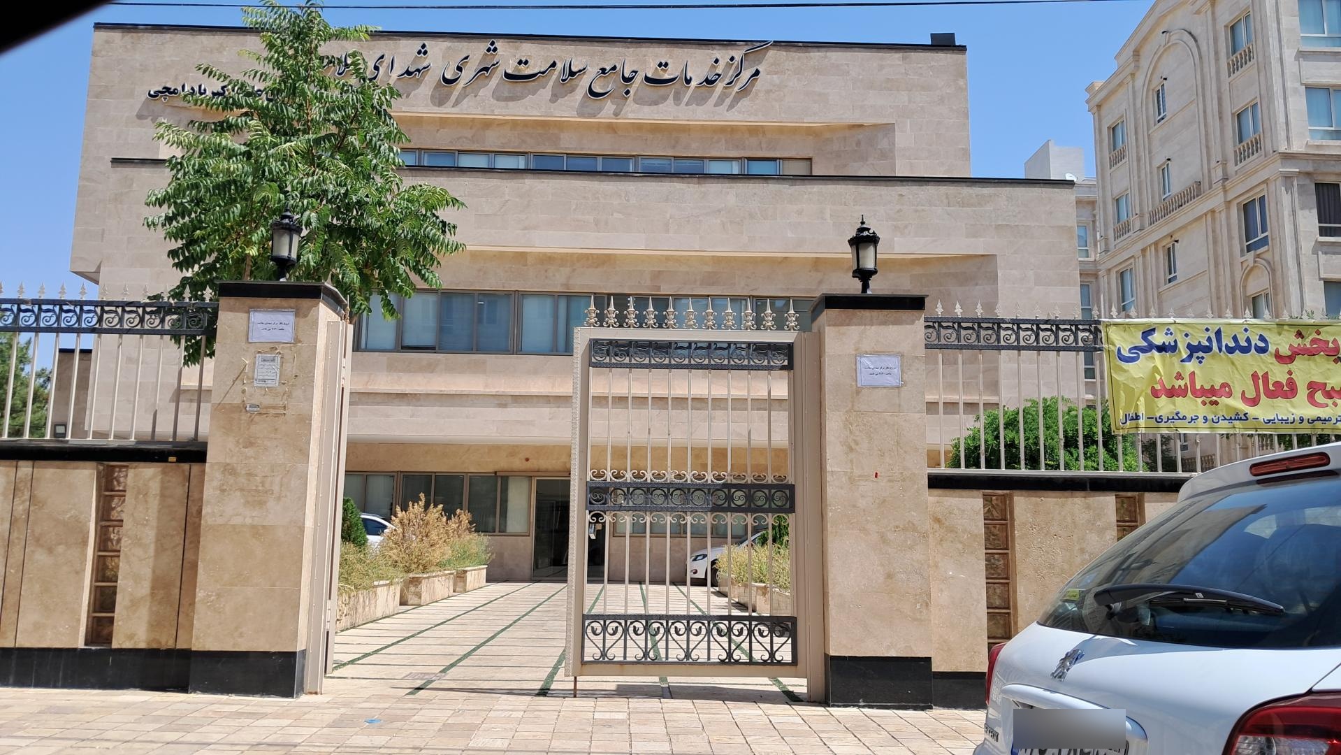 عکس طب کار شهدای سلامت