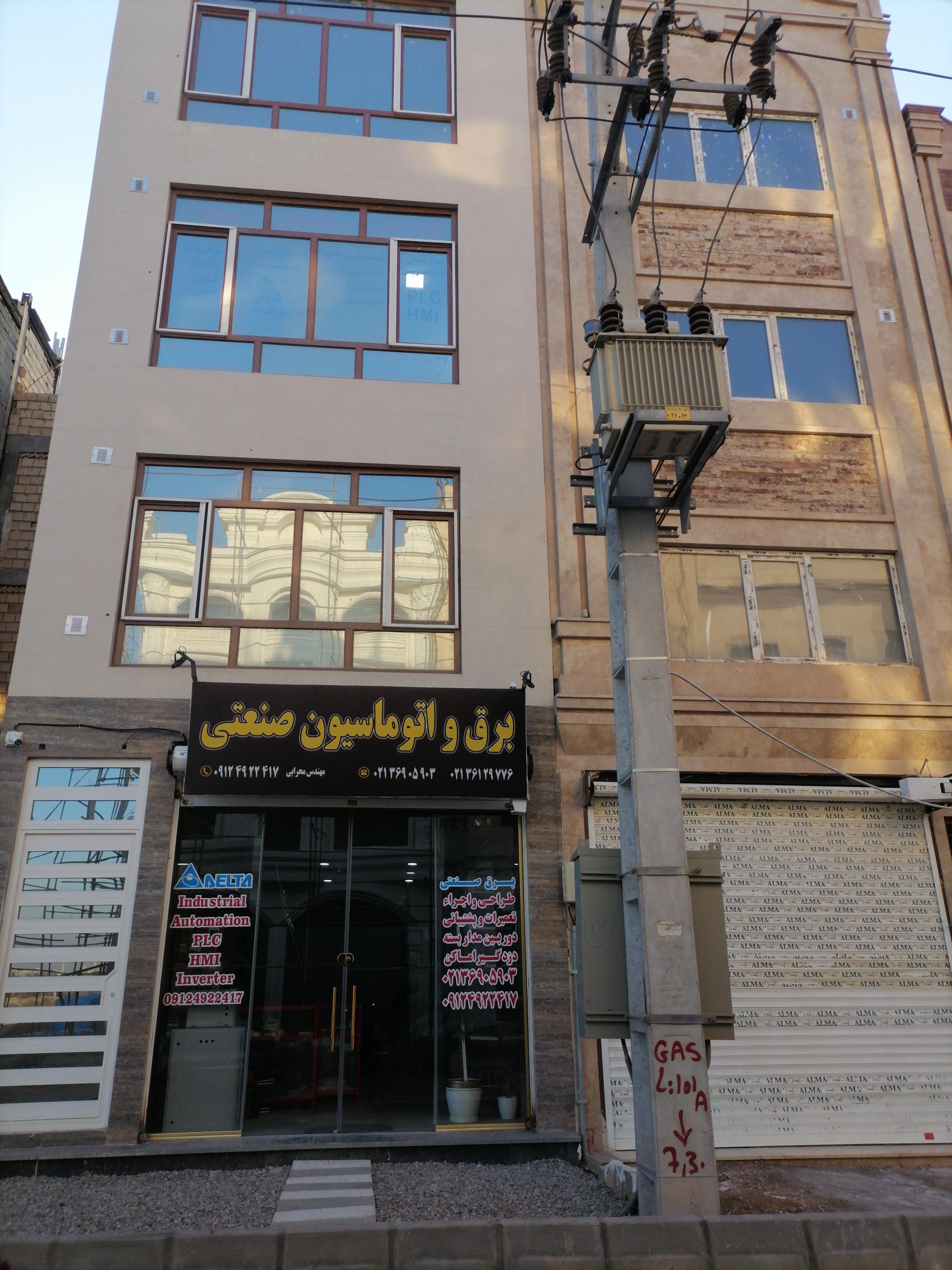 عکس گروه فنی و مهندسی مهر 