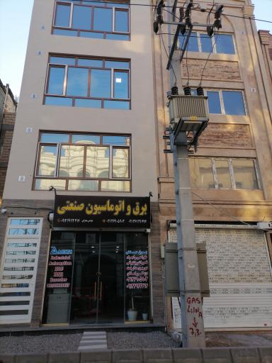 عکس گروه فنی و مهندسی مهر 