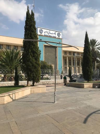 عکس سرپرستی بانک ملی