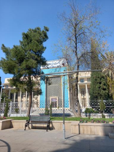 عکس سرپرستی بانک ملی