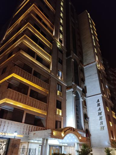 عکس برج آرامش