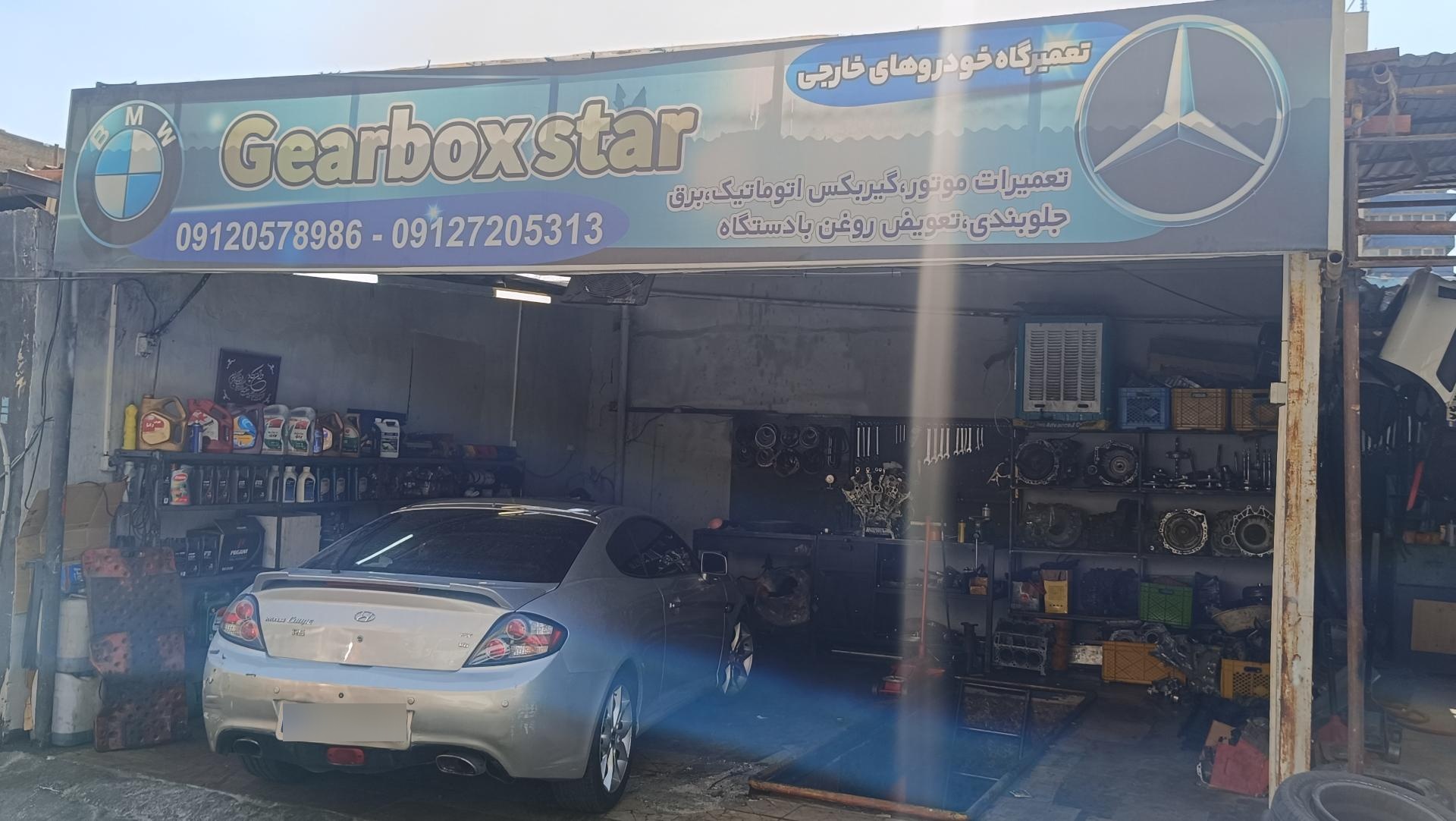 عکس گیربکس استار 