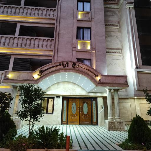 عکس برج آرامش