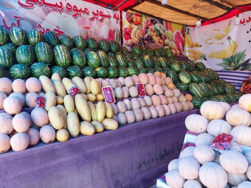 عکس سوپر میوه برادران پیامی