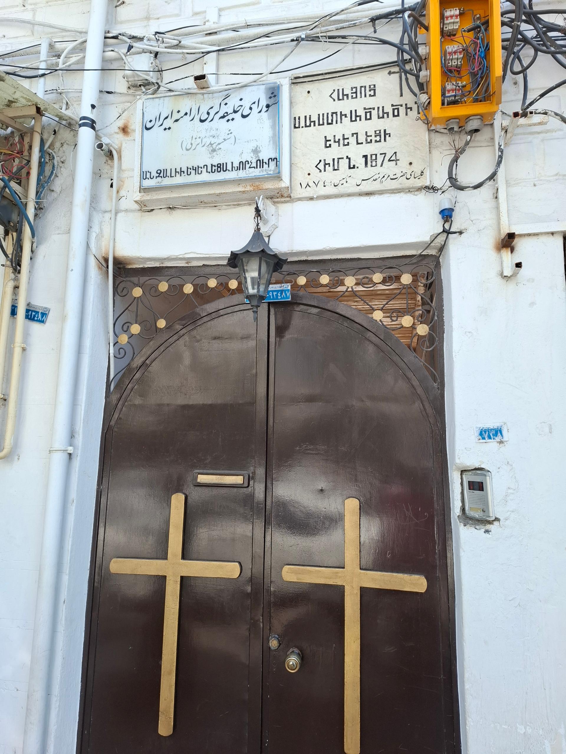 عکس کلیسای مریم مقدس
