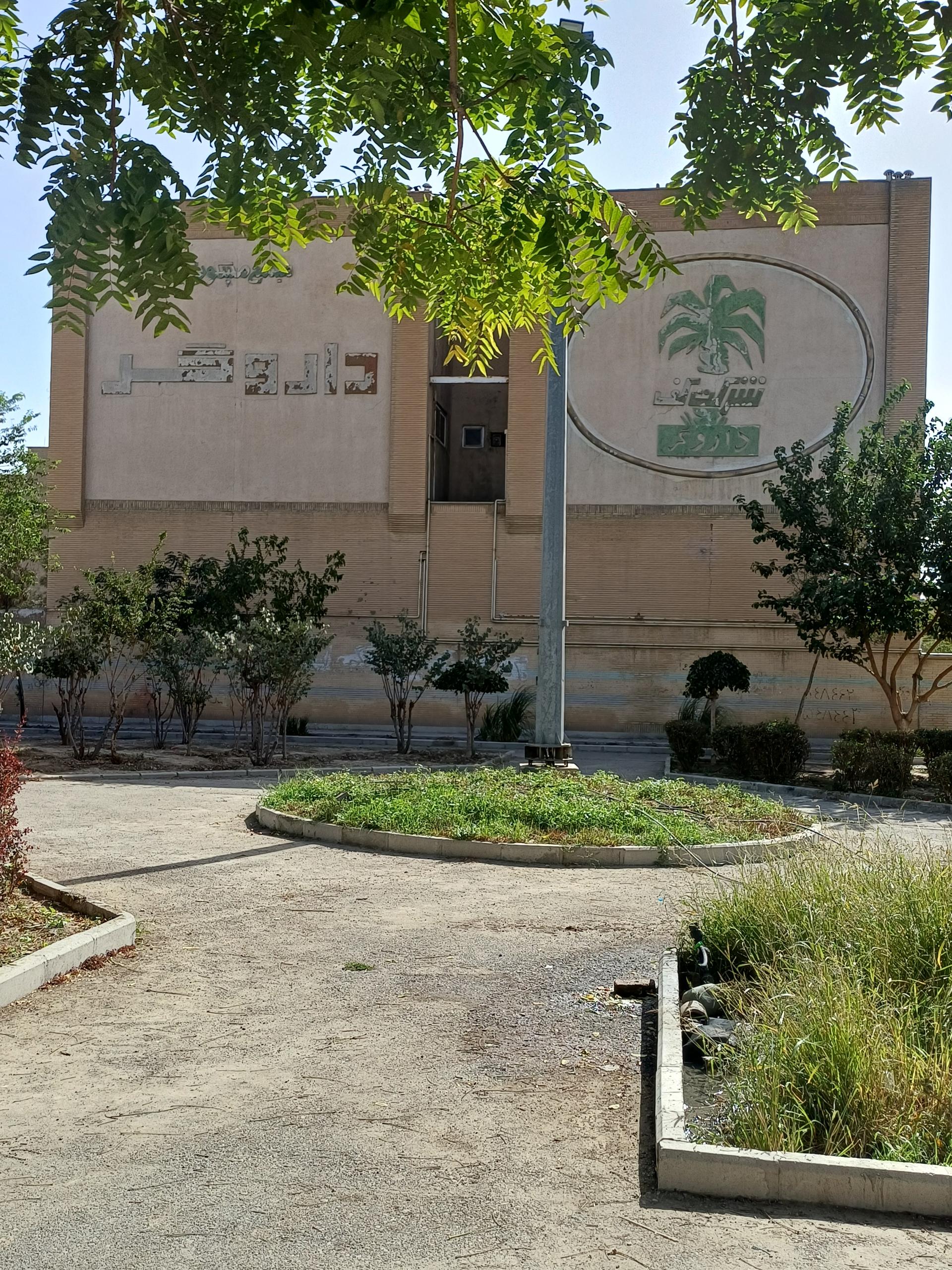 عکس مجتمع مسکونی داروگر