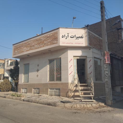 عکس تعمیرات ماینر و کامپیوتر آراد