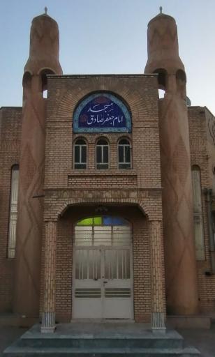 عکس مسجد امام جعفر صادق