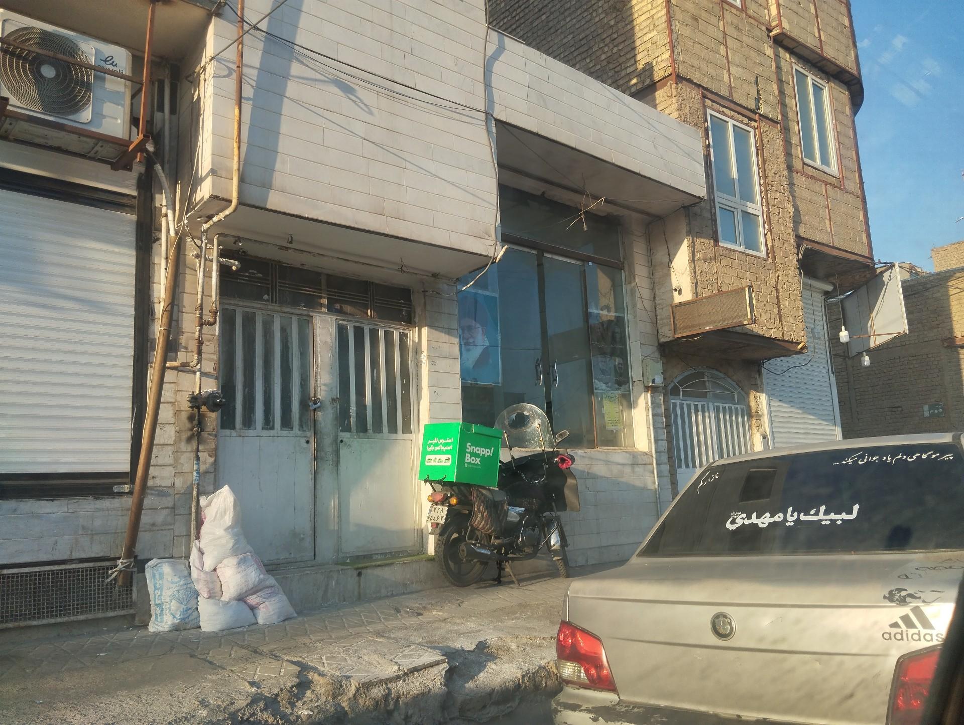 عکس نان فانتزی