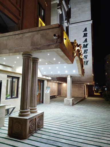 عکس برج آرامش