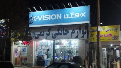 عکس لوازم خانگی کریمی