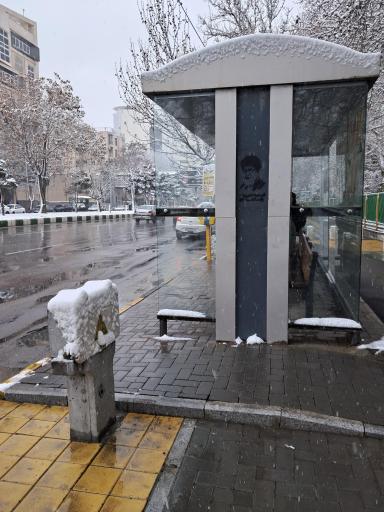 عکس تقاطع خیام