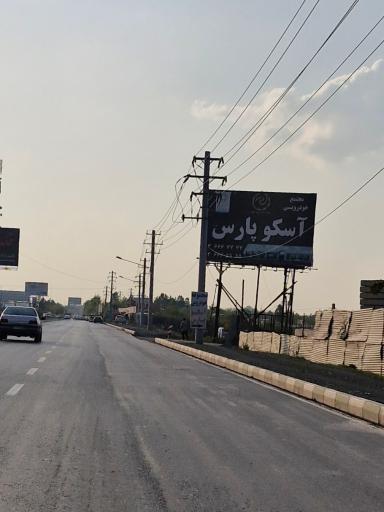 عکس خدمات خودرویی آسکو پارس