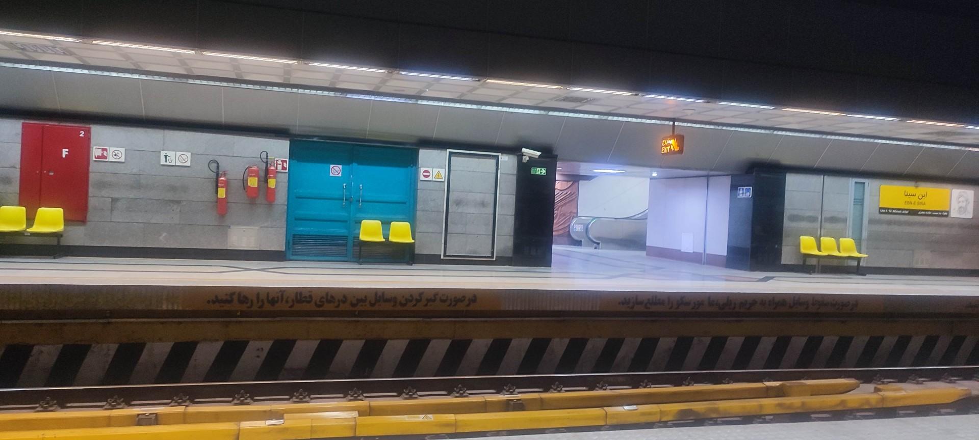 عکس ابن سینا