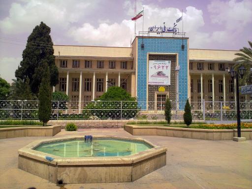 عکس سرپرستی بانک ملی