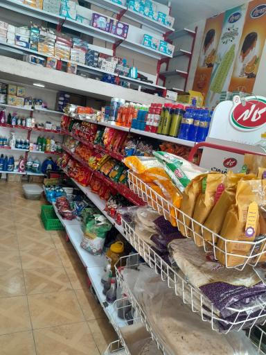 عکس سوپر مارکت تیک