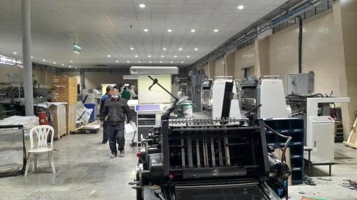 عکس چاپخانه برجیس و نقش رنگ خجستگان