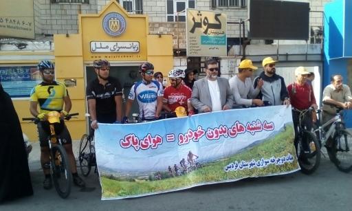 عکس موسسه زبانسرای ملل