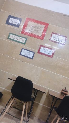 عکس هنرکده محیا