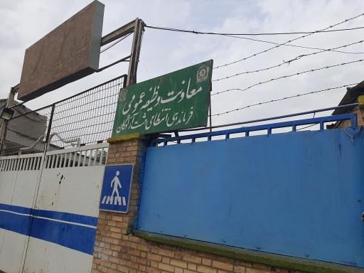 عکس معاونت وظیفه عمومی 