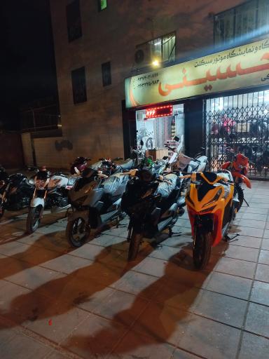 عکس فروشگاه موتورسیکلت حسینی