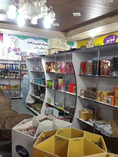 عکس هایپر مارکت نمونه