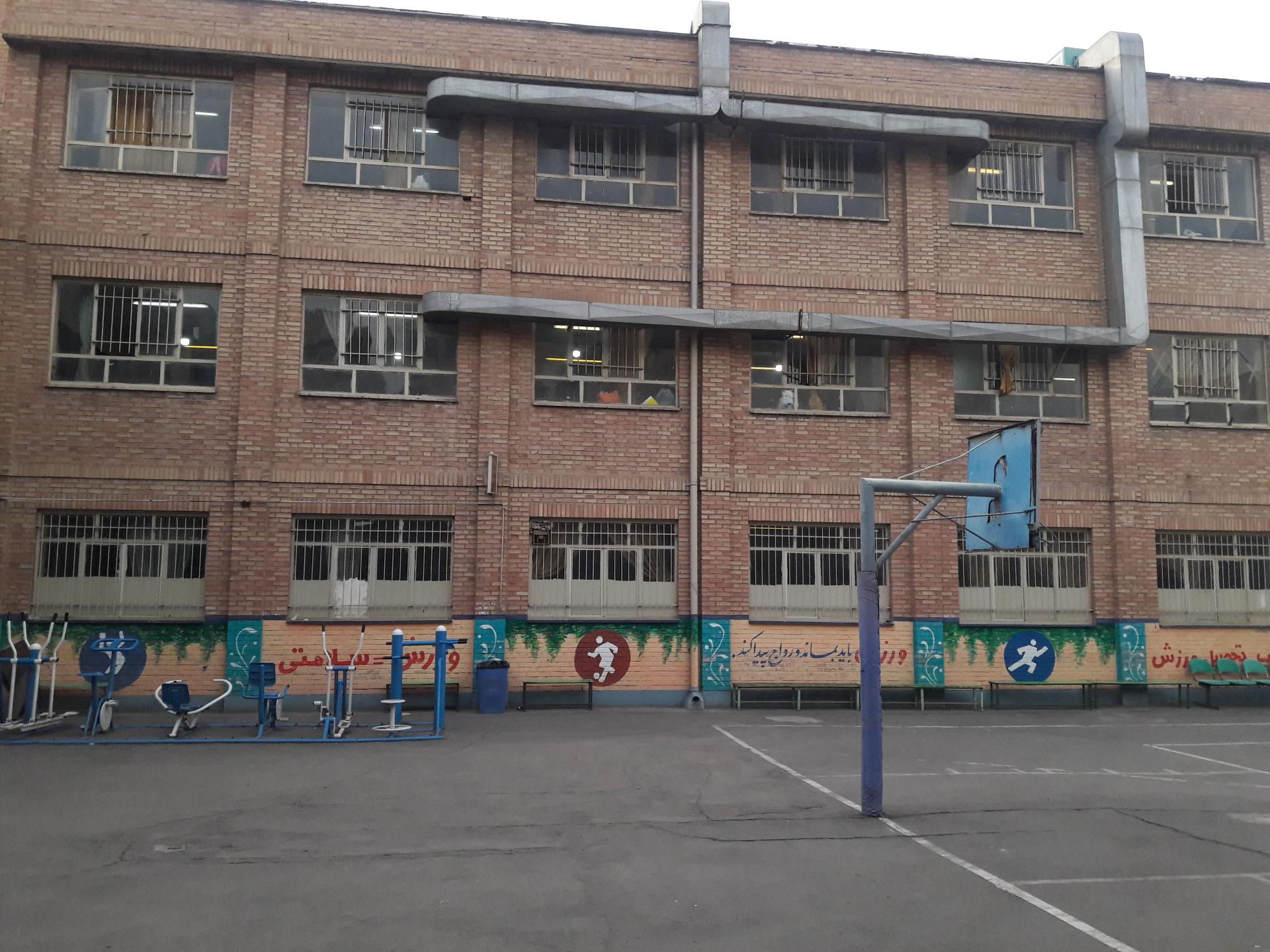 عکس دبیرستان دخترانه دوره اول جمهوری اسلامی