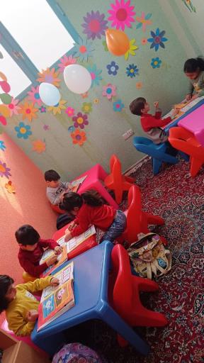 عکس مهد قرآنی و پیش دبستانی امام سجاد(علیه السلام)