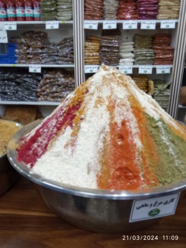 عکس فروشگاه ادویه جات جلالی