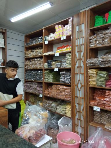 عکس فروشگاه ادویه جات جلالی