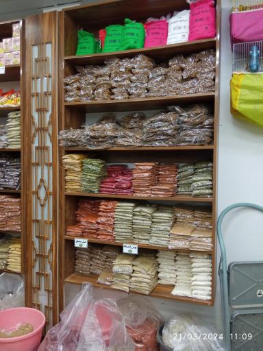 عکس فروشگاه ادویه جات جلالی