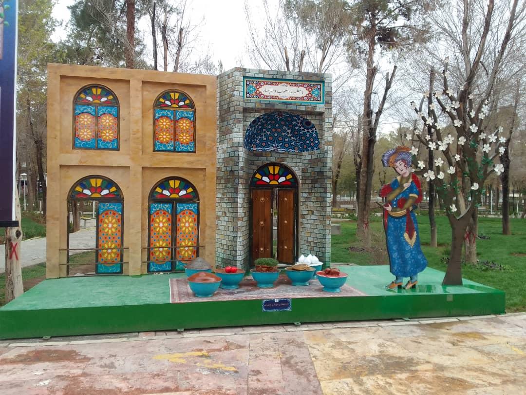 عکس بوستان فردوسی