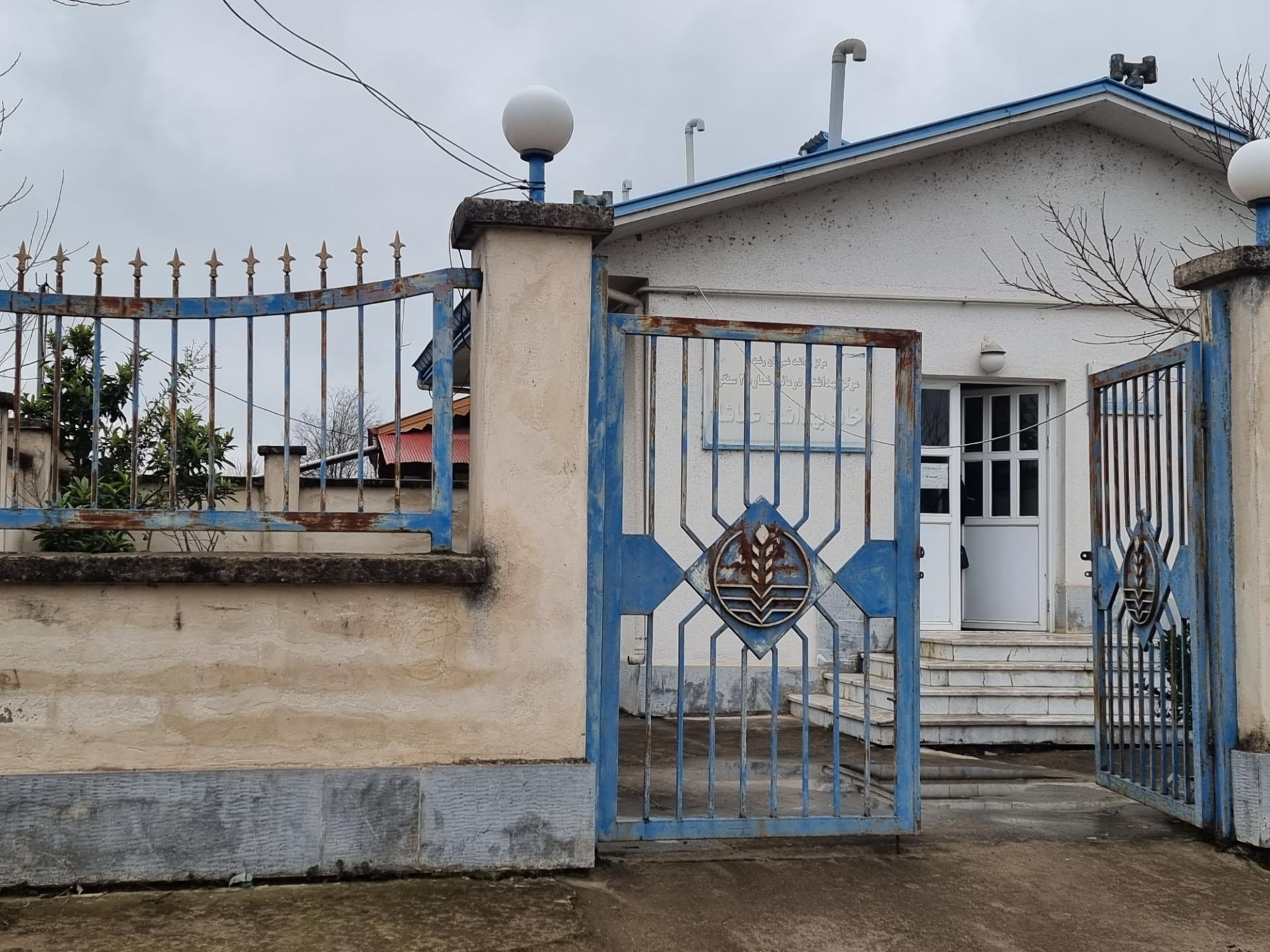 عکس خانه بهداشت عکاشا