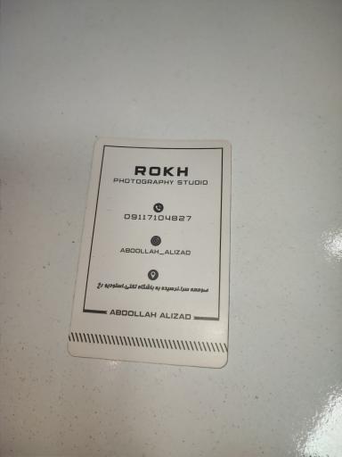 عکس استودیو رخ