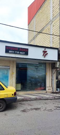 عکس استودیو رخ