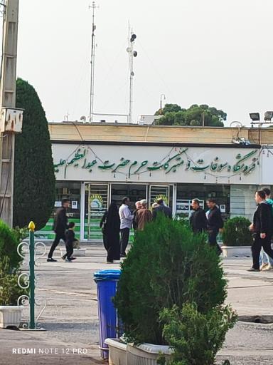 عکس فروشگاه سوغات 