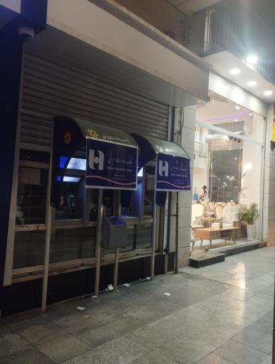 عکس خودپرداز بانک صادرات
