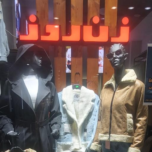 عکس مزون زن روز