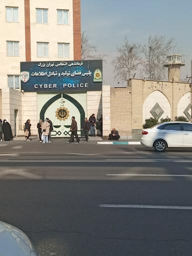 عکس پلیس فضای تولید و تبادل اطلاعات