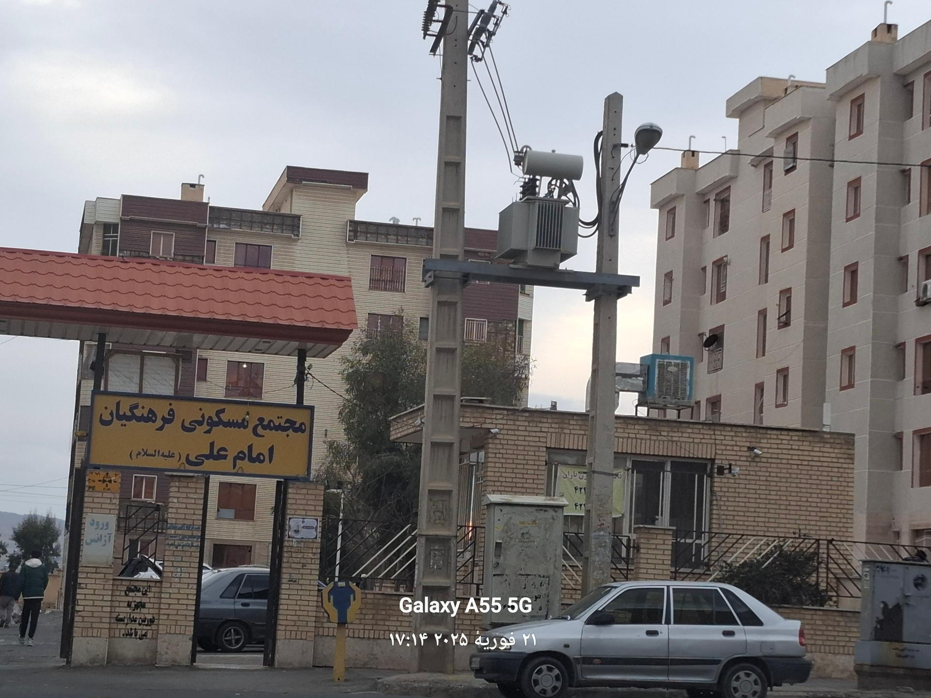 عکس مجتمع امام علی (ع)