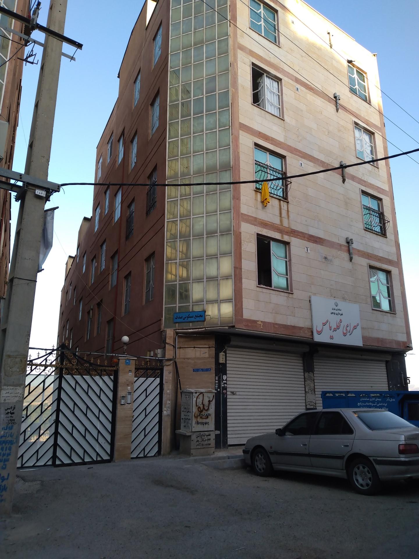 عکس مجتمع مسکونی صدف