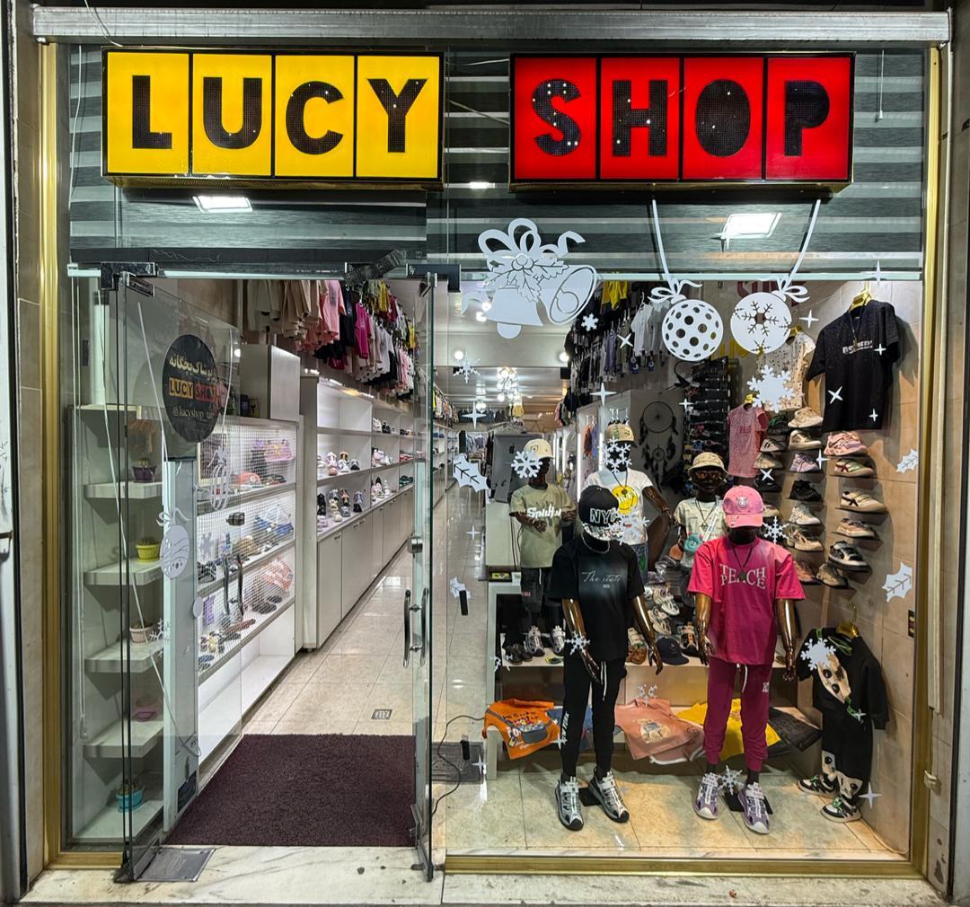 عکس لوسی شاپ