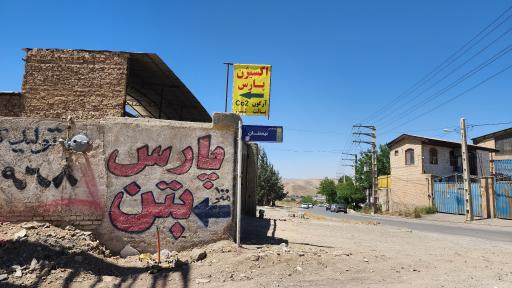 عکس کپسول اکسیژن پارس