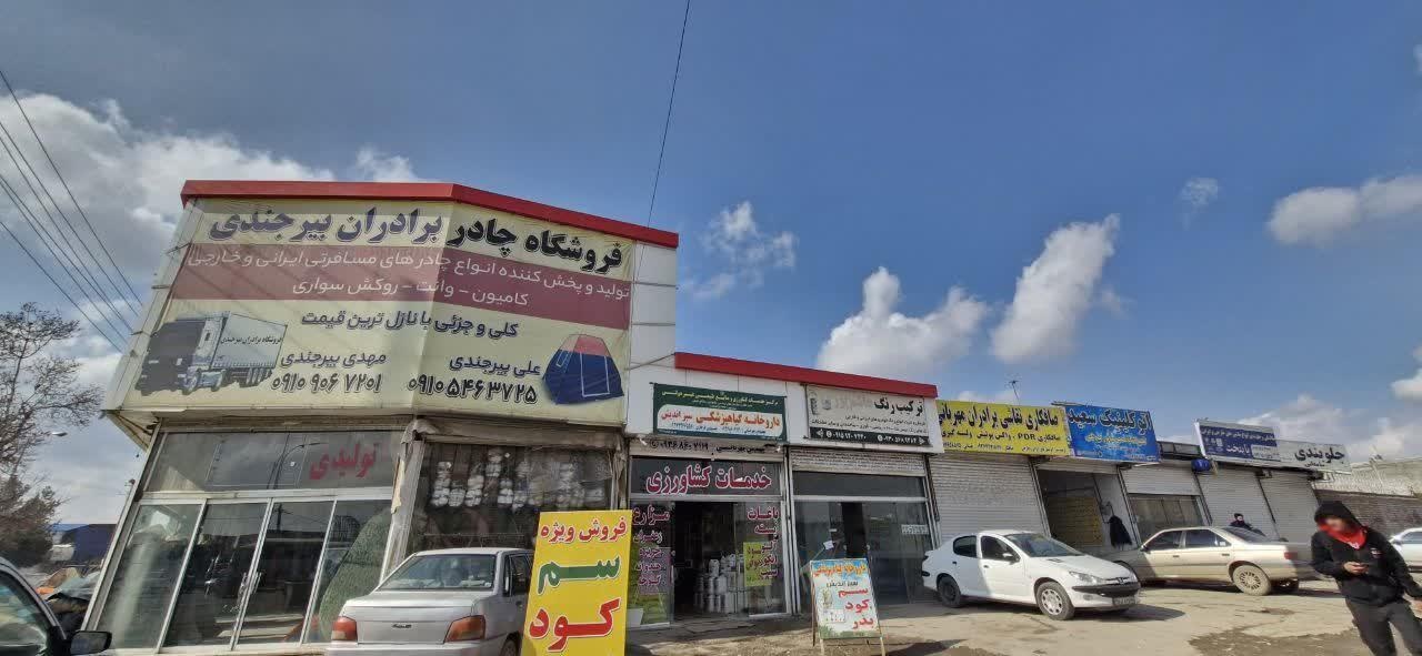 عکس خدمات کشاورزی سبزاندیش