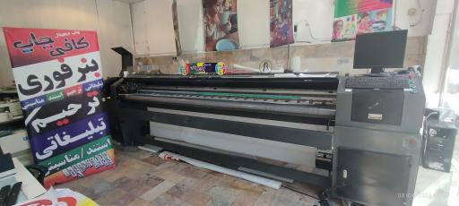 عکس کافی چاپ